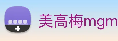 美高梅mgm Logo